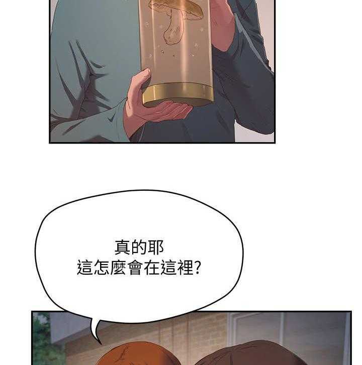 《昼夜深处》漫画最新章节第24话 24_尝一口免费下拉式在线观看章节第【9】张图片