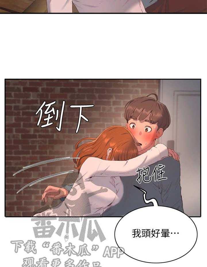 《昼夜深处》漫画最新章节第25话 25_过往免费下拉式在线观看章节第【22】张图片