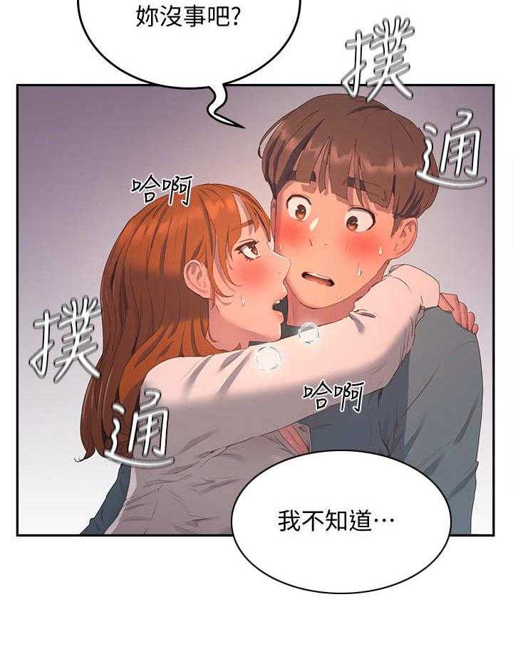 《昼夜深处》漫画最新章节第25话 25_过往免费下拉式在线观看章节第【20】张图片