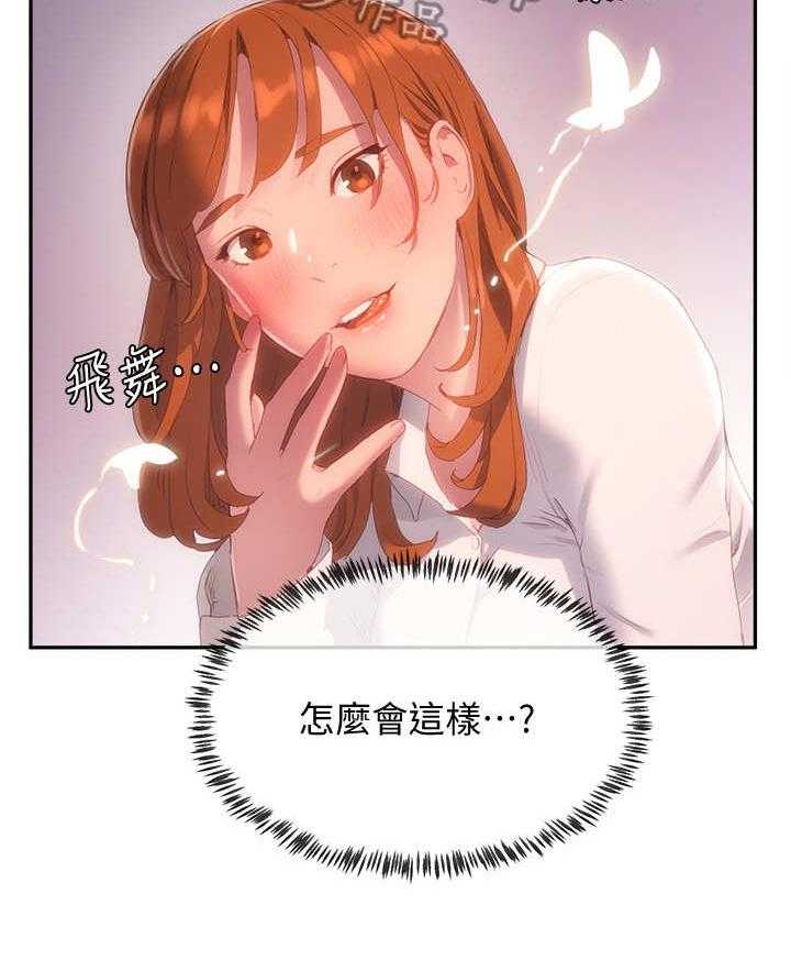 《昼夜深处》漫画最新章节第25话 25_过往免费下拉式在线观看章节第【24】张图片