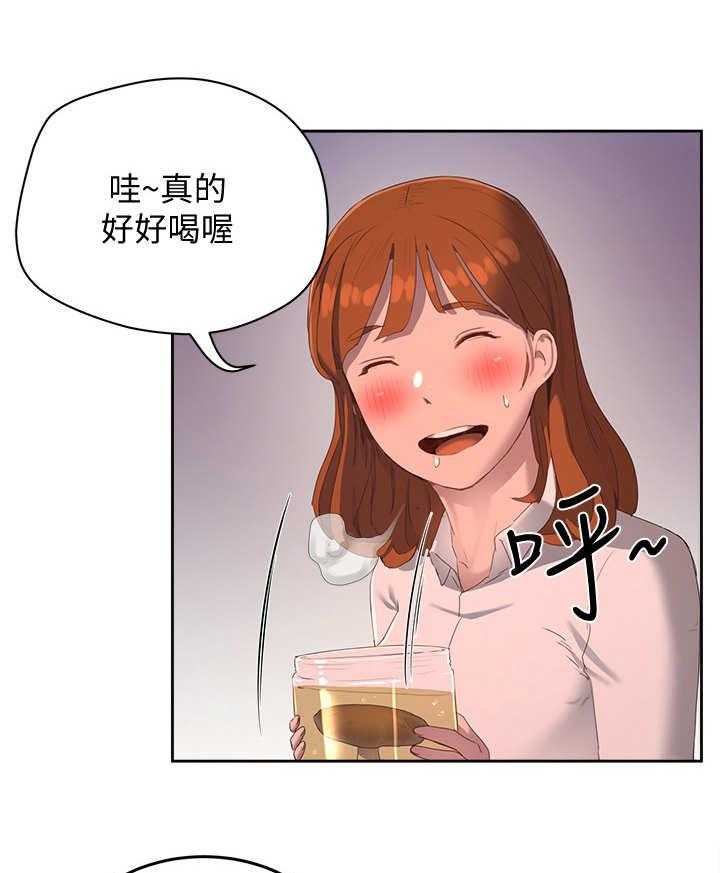 《昼夜深处》漫画最新章节第25话 25_过往免费下拉式在线观看章节第【26】张图片