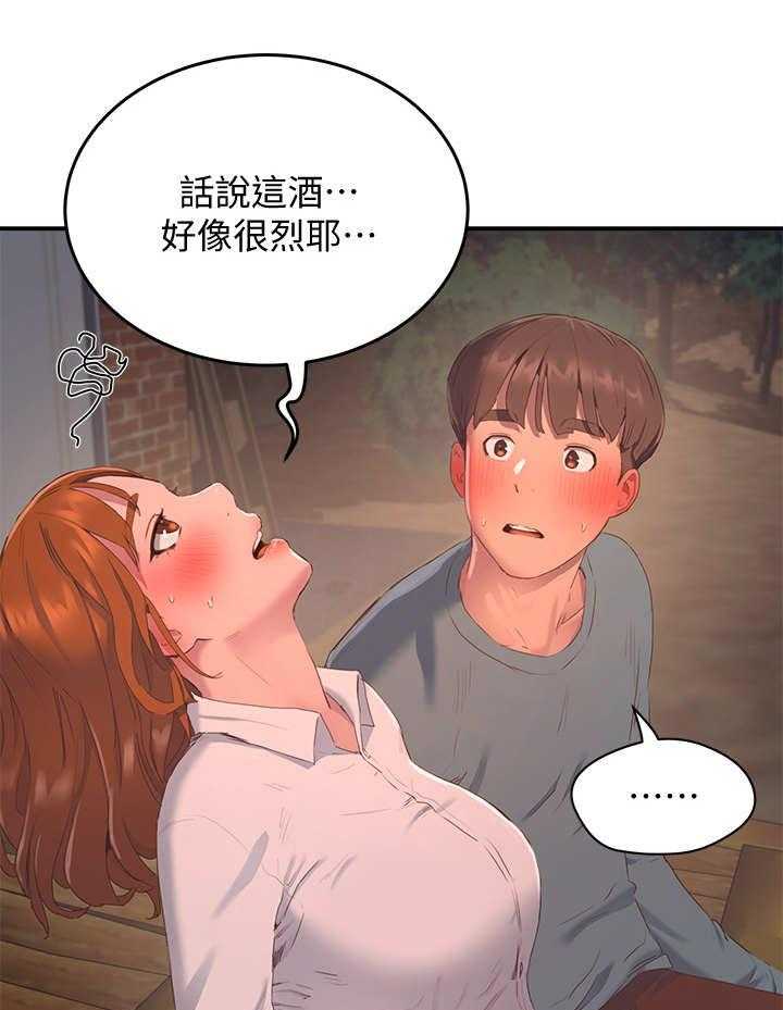 《昼夜深处》漫画最新章节第25话 25_过往免费下拉式在线观看章节第【23】张图片