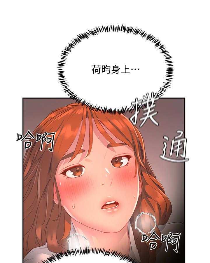 《昼夜深处》漫画最新章节第25话 25_过往免费下拉式在线观看章节第【19】张图片