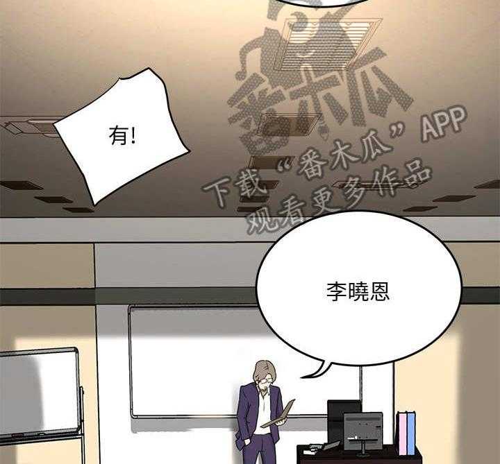 《昼夜深处》漫画最新章节第26话 26_慢了一步免费下拉式在线观看章节第【8】张图片