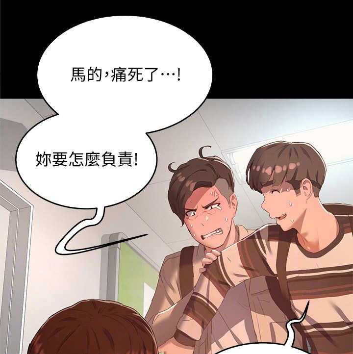 《昼夜深处》漫画最新章节第26话 26_慢了一步免费下拉式在线观看章节第【27】张图片