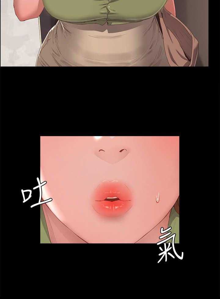 《昼夜深处》漫画最新章节第26话 26_慢了一步免费下拉式在线观看章节第【1】张图片