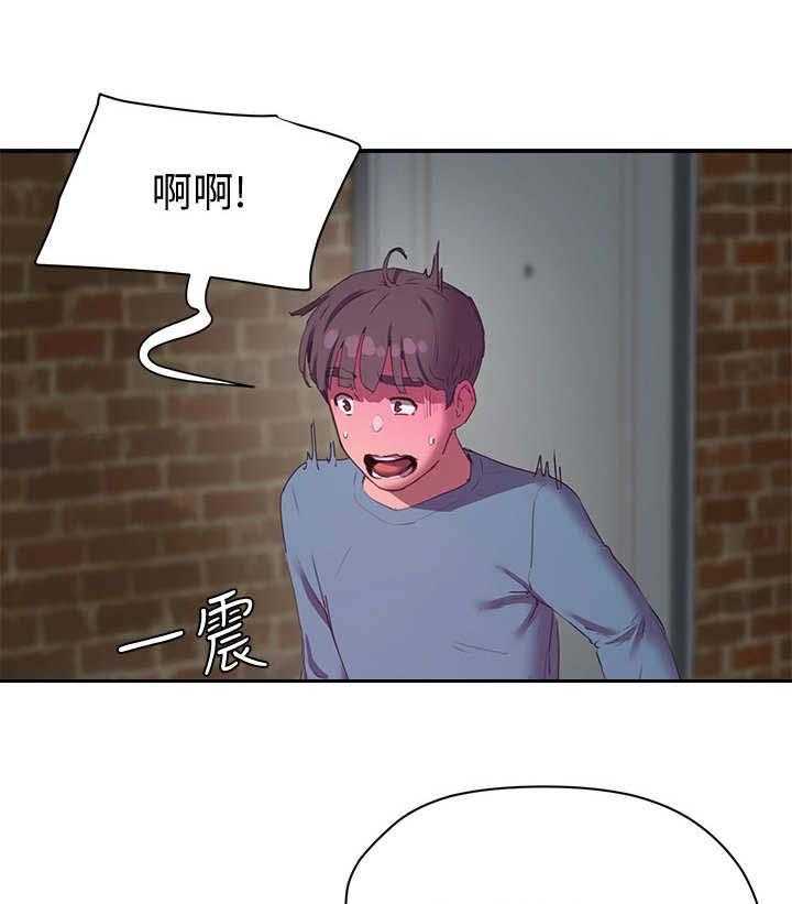 《昼夜深处》漫画最新章节第27话 27_我愿意免费下拉式在线观看章节第【11】张图片