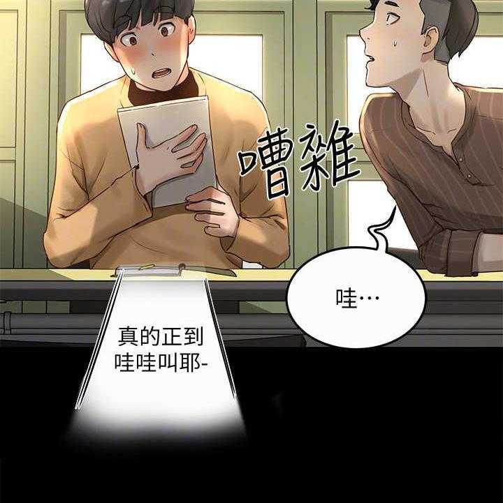 《昼夜深处》漫画最新章节第27话 27_我愿意免费下拉式在线观看章节第【28】张图片