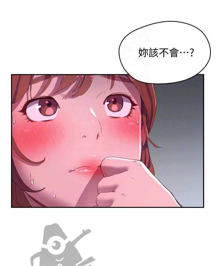 《昼夜深处》漫画最新章节第27话 27_我愿意免费下拉式在线观看章节第【6】张图片