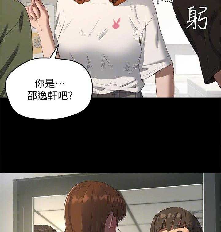 《昼夜深处》漫画最新章节第28话 28_可爱免费下拉式在线观看章节第【23】张图片