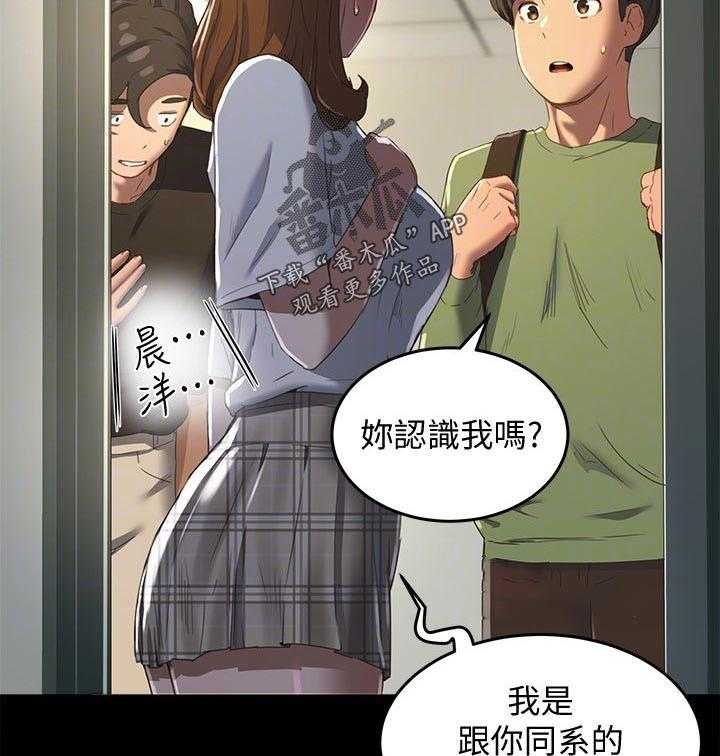 《昼夜深处》漫画最新章节第28话 28_可爱免费下拉式在线观看章节第【22】张图片