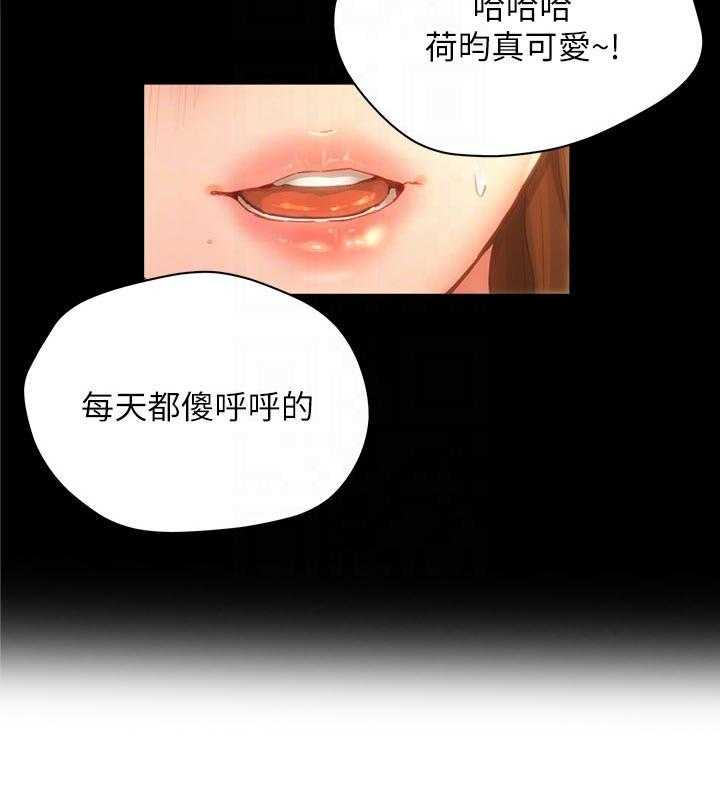 《昼夜深处》漫画最新章节第28话 28_可爱免费下拉式在线观看章节第【1】张图片