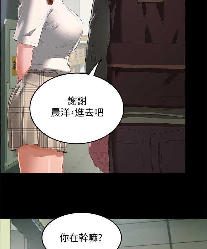 《昼夜深处》漫画最新章节第28话 28_可爱免费下拉式在线观看章节第【15】张图片