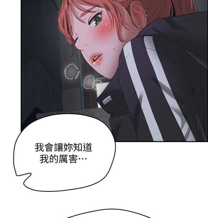 《昼夜深处》漫画最新章节第29话 29_什么声音免费下拉式在线观看章节第【14】张图片