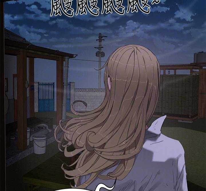 《昼夜深处》漫画最新章节第30话 30_被发现了免费下拉式在线观看章节第【6】张图片