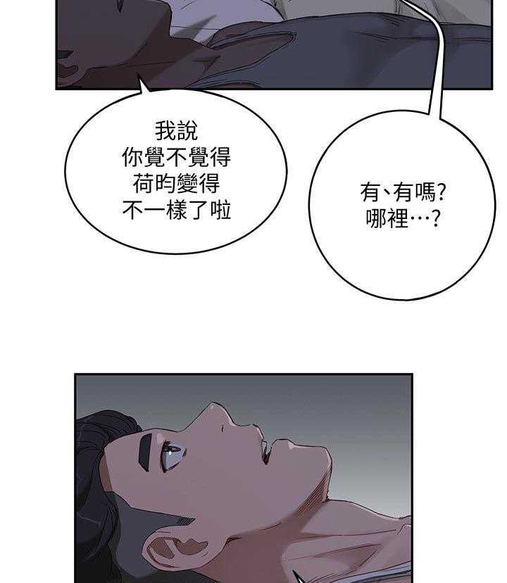 《昼夜深处》漫画最新章节第31话 31_逃跑免费下拉式在线观看章节第【11】张图片