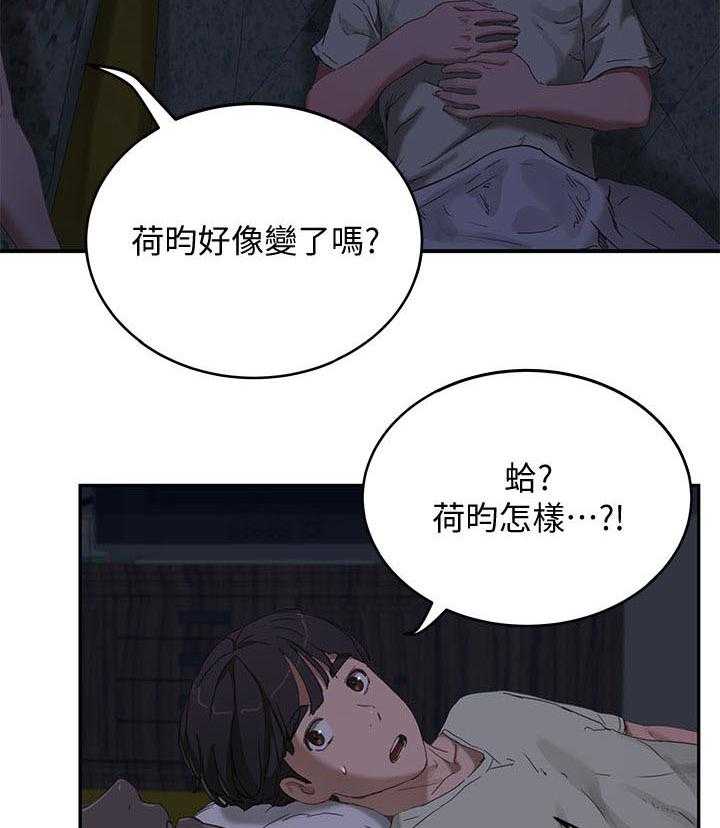 《昼夜深处》漫画最新章节第31话 31_逃跑免费下拉式在线观看章节第【12】张图片