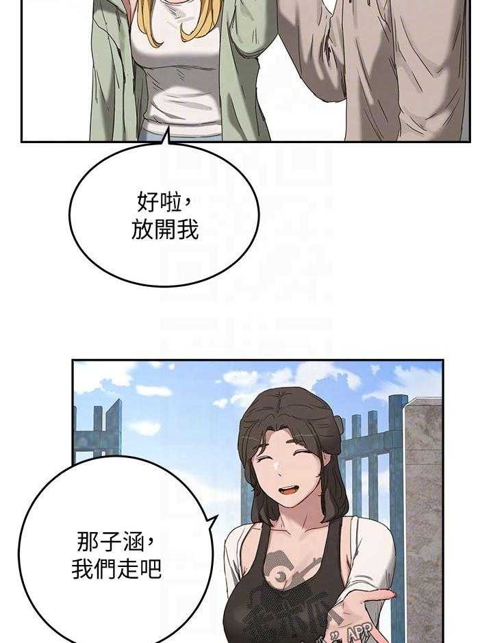 《昼夜深处》漫画最新章节第32话 32_回去免费下拉式在线观看章节第【27】张图片