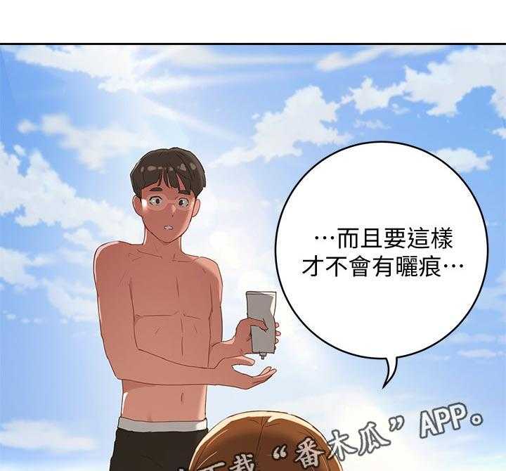 《昼夜深处》漫画最新章节第33话 33_我懂免费下拉式在线观看章节第【3】张图片