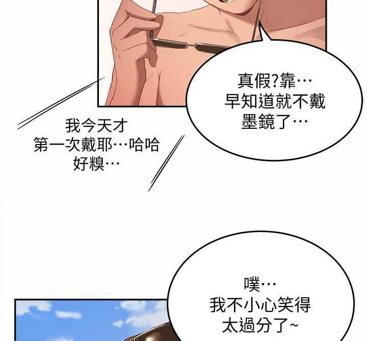 《昼夜深处》漫画最新章节第33话 33_我懂免费下拉式在线观看章节第【17】张图片