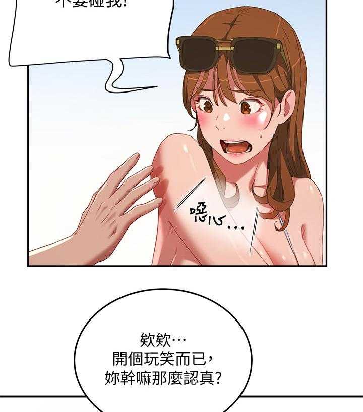 《昼夜深处》漫画最新章节第33话 33_我懂免费下拉式在线观看章节第【41】张图片