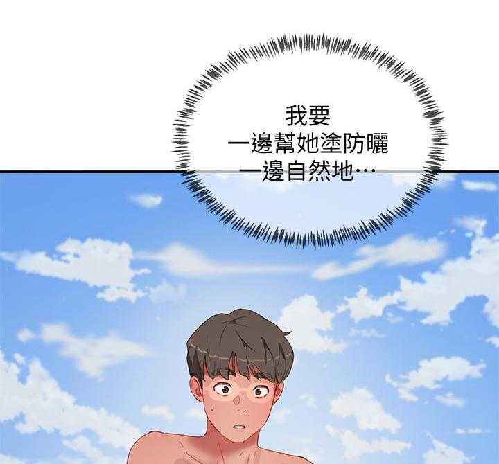 《昼夜深处》漫画最新章节第33话 33_我懂免费下拉式在线观看章节第【8】张图片