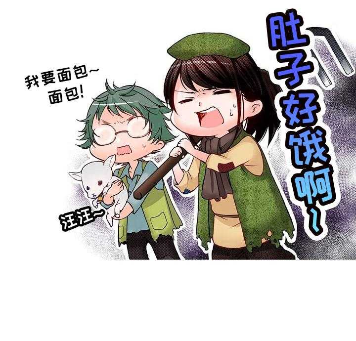 《准备好被拥抱》漫画最新章节第1话 1_上流学校免费下拉式在线观看章节第【1】张图片