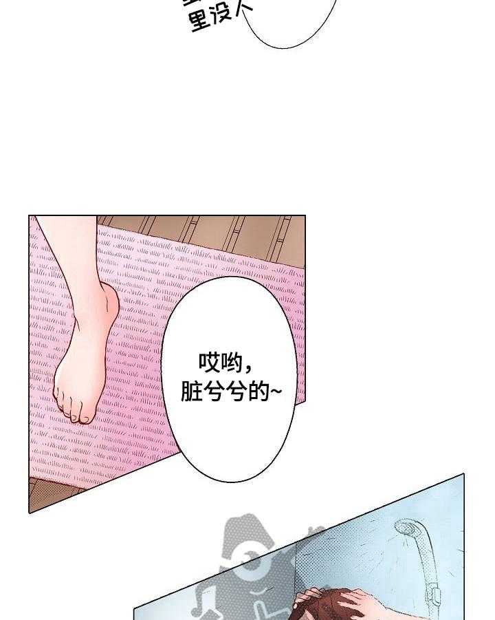 《准备好被拥抱》漫画最新章节第2话 2_做我的模特免费下拉式在线观看章节第【12】张图片