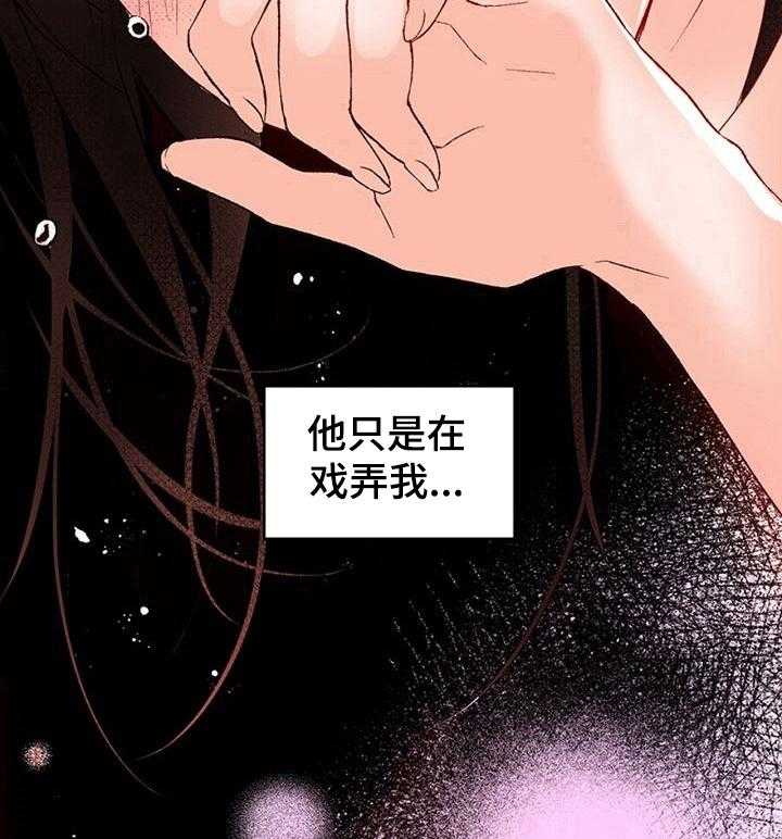 《准备好被拥抱》漫画最新章节第3话 3_自卑免费下拉式在线观看章节第【4】张图片