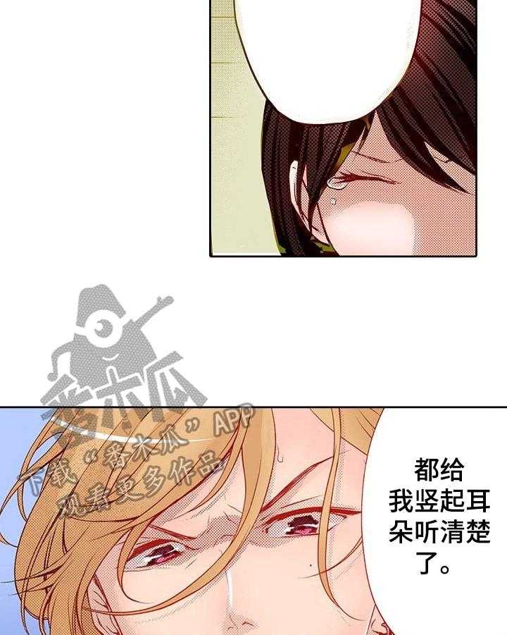 《准备好被拥抱》漫画最新章节第4话 4_英雄救美免费下拉式在线观看章节第【11】张图片