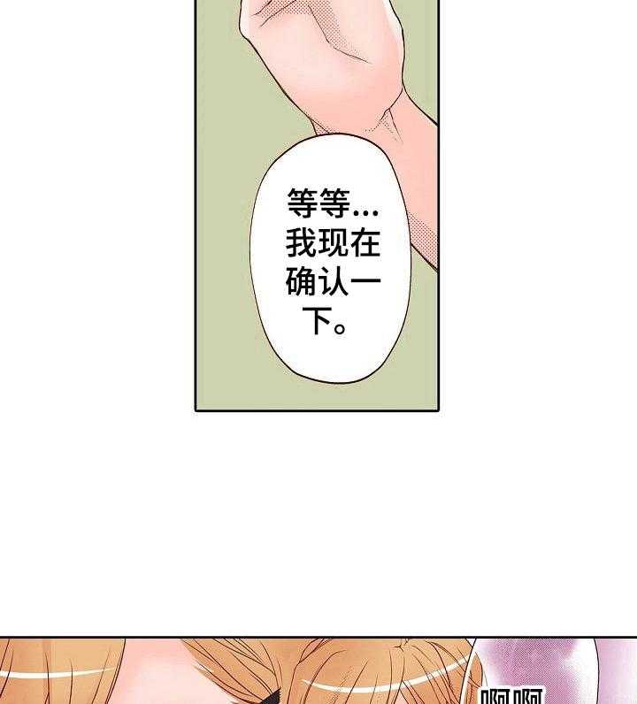 《准备好被拥抱》漫画最新章节第5话 5_化妆免费下拉式在线观看章节第【2】张图片