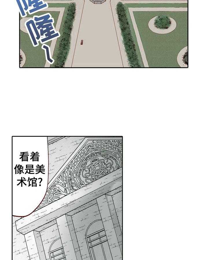 《准备好被拥抱》漫画最新章节第5话 5_化妆免费下拉式在线观看章节第【15】张图片