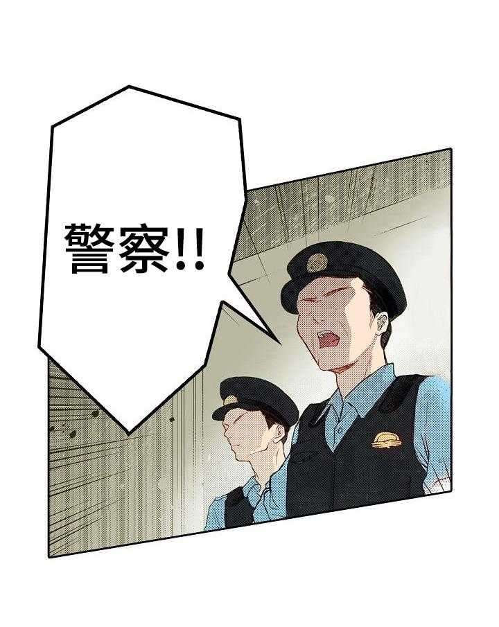 《准备好被拥抱》漫画最新章节第5话 5_化妆免费下拉式在线观看章节第【29】张图片