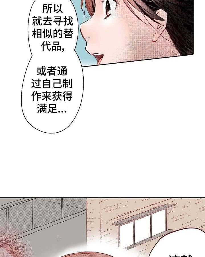 《准备好被拥抱》漫画最新章节第7话 7_送到家免费下拉式在线观看章节第【11】张图片