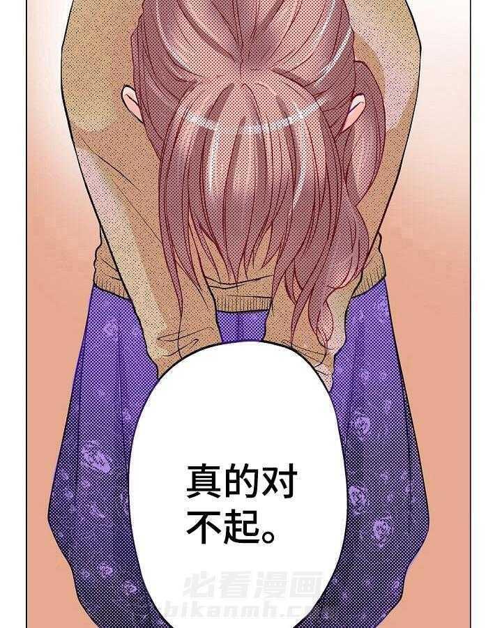 《准备好被拥抱》漫画最新章节第8话 8_帮你成为模特免费下拉式在线观看章节第【7】张图片