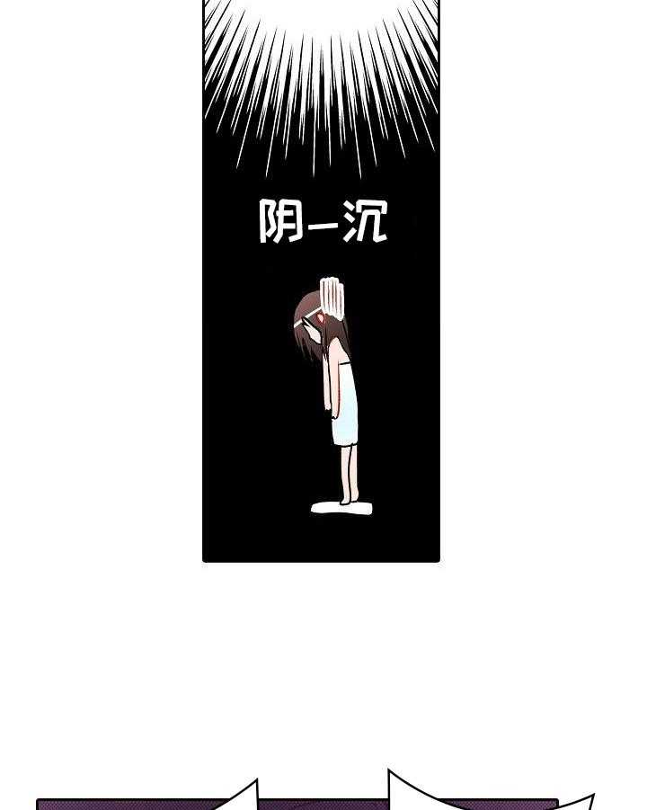 《准备好被拥抱》漫画最新章节第9话 9_减肥免费下拉式在线观看章节第【19】张图片