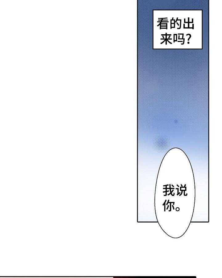 《准备好被拥抱》漫画最新章节第10话 10_贫血免费下拉式在线观看章节第【19】张图片