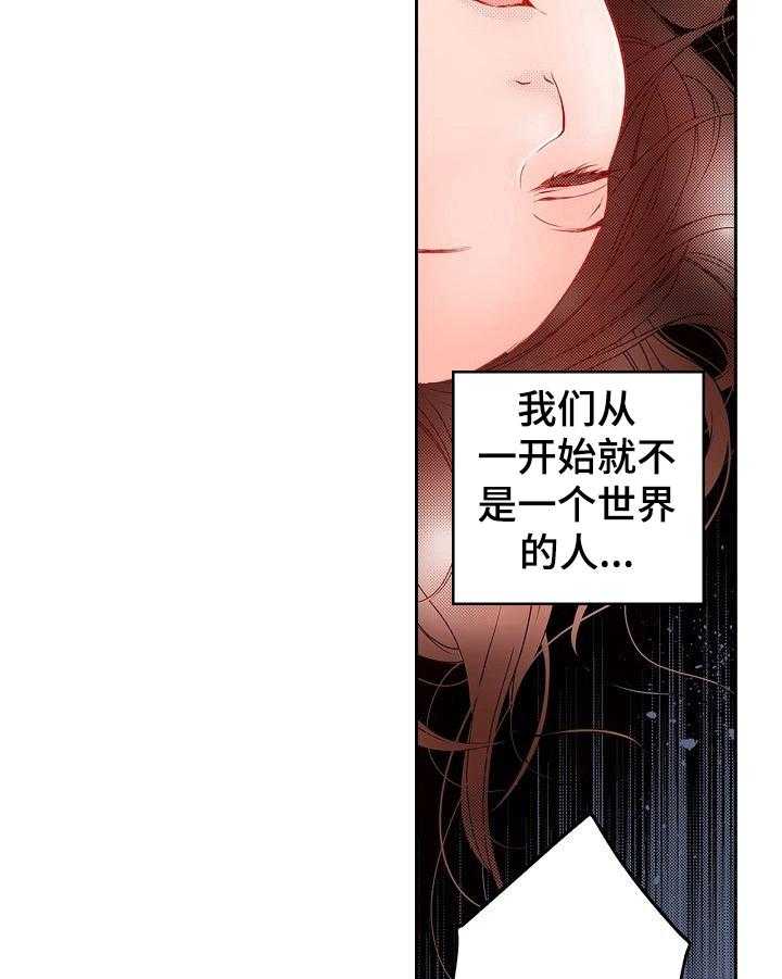 《准备好被拥抱》漫画最新章节第10话 10_贫血免费下拉式在线观看章节第【9】张图片