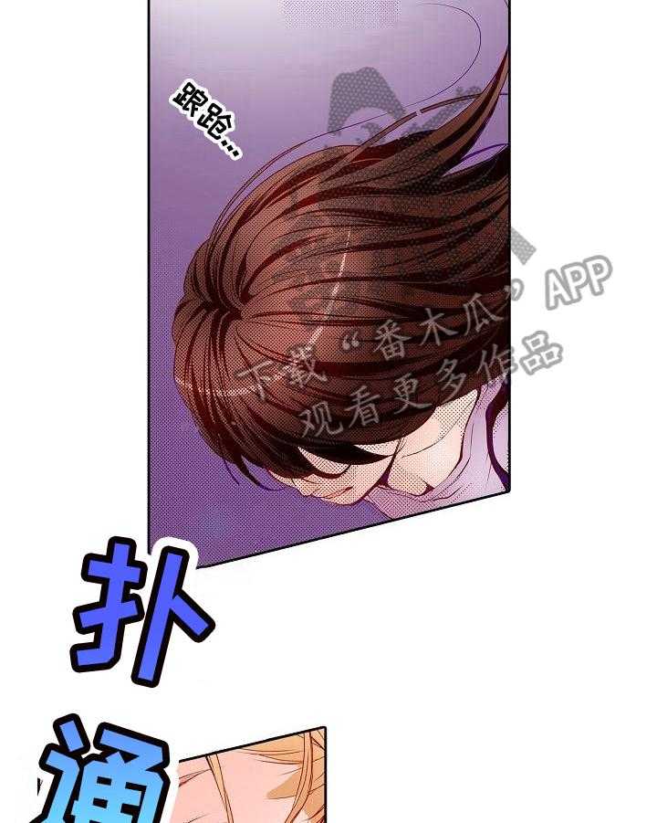 《准备好被拥抱》漫画最新章节第10话 10_贫血免费下拉式在线观看章节第【11】张图片