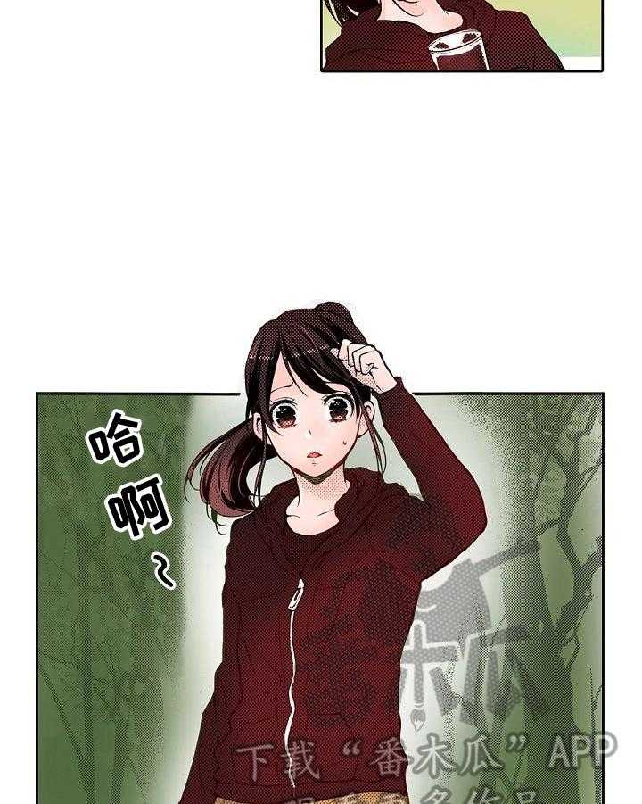 《准备好被拥抱》漫画最新章节第13话 13_受伤免费下拉式在线观看章节第【17】张图片