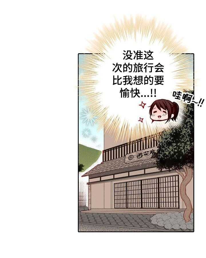 《准备好被拥抱》漫画最新章节第13话 13_受伤免费下拉式在线观看章节第【22】张图片