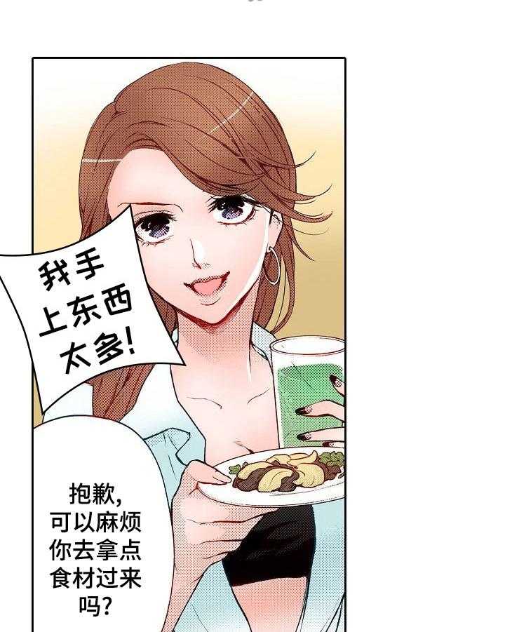 《准备好被拥抱》漫画最新章节第13话 13_受伤免费下拉式在线观看章节第【19】张图片