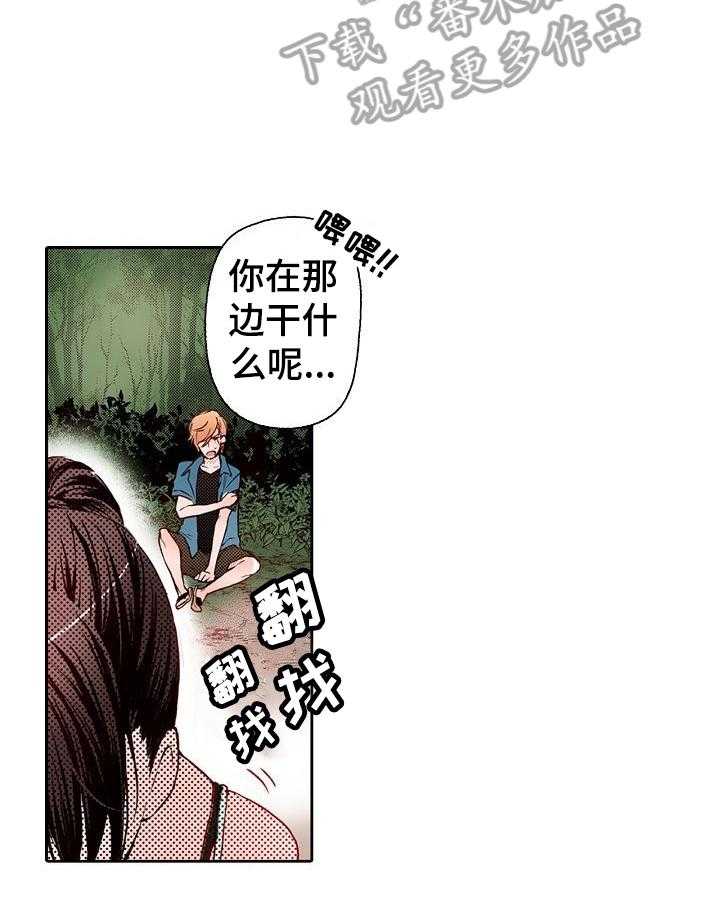 《准备好被拥抱》漫画最新章节第14话 14_互相扶持免费下拉式在线观看章节第【20】张图片