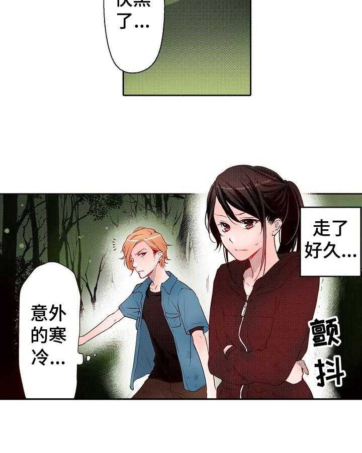 《准备好被拥抱》漫画最新章节第14话 14_互相扶持免费下拉式在线观看章节第【7】张图片