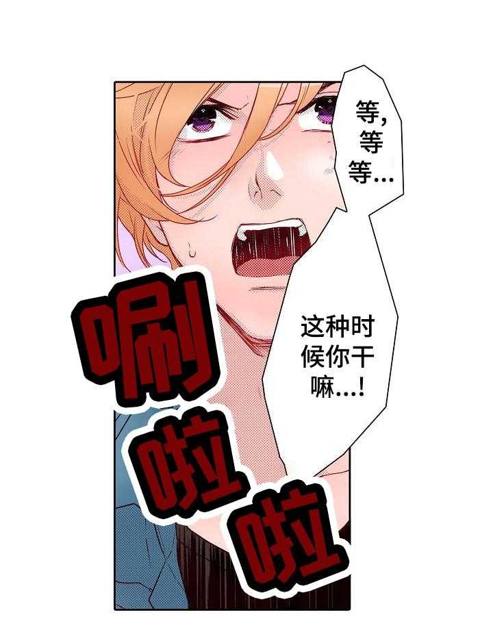 《准备好被拥抱》漫画最新章节第14话 14_互相扶持免费下拉式在线观看章节第【24】张图片