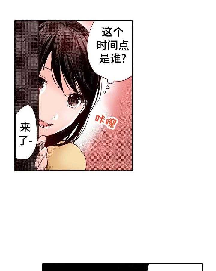 《准备好被拥抱》漫画最新章节第15话 15_搓背免费下拉式在线观看章节第【6】张图片