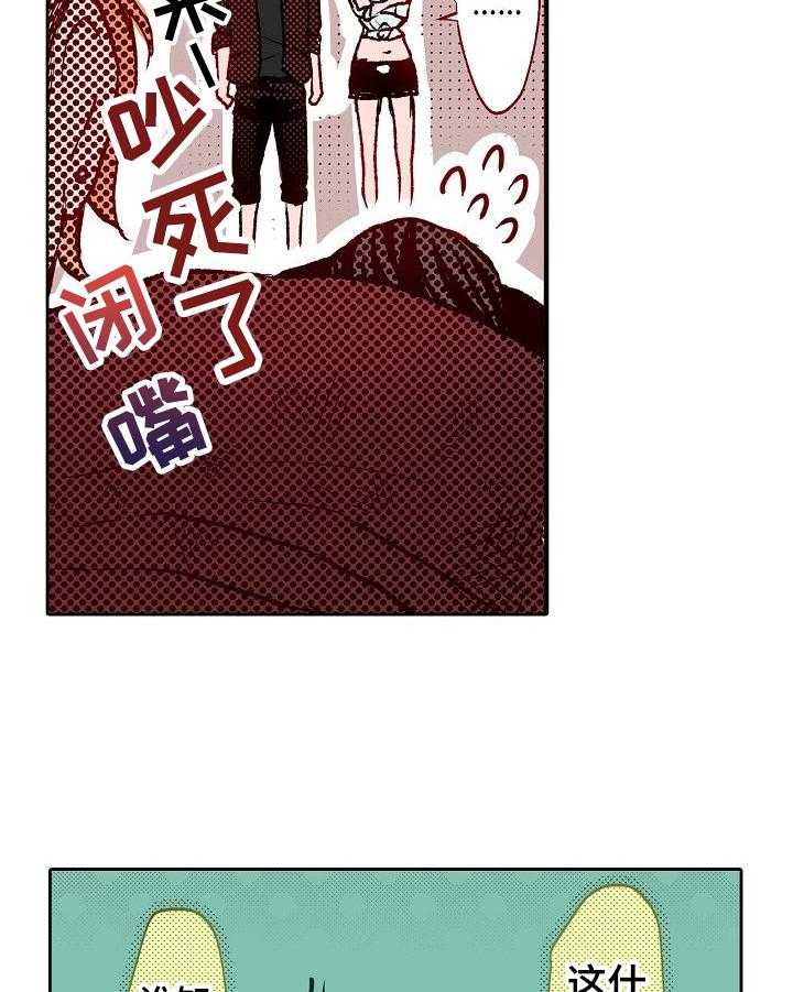 《准备好被拥抱》漫画最新章节第15话 15_搓背免费下拉式在线观看章节第【16】张图片