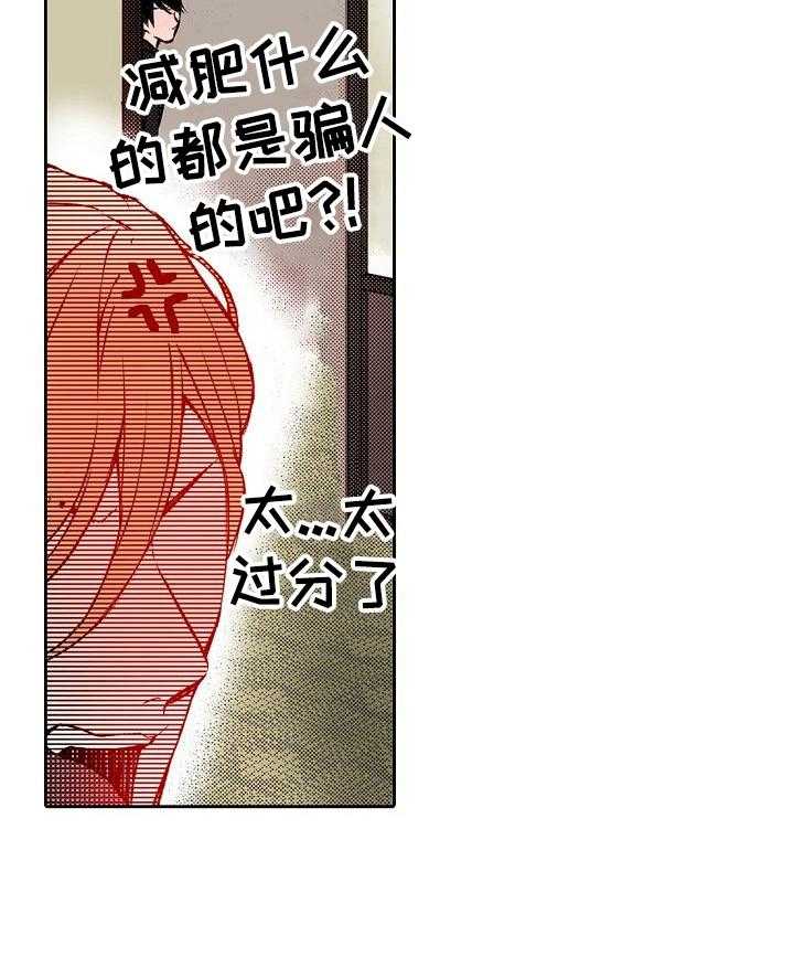 《准备好被拥抱》漫画最新章节第15话 15_搓背免费下拉式在线观看章节第【9】张图片