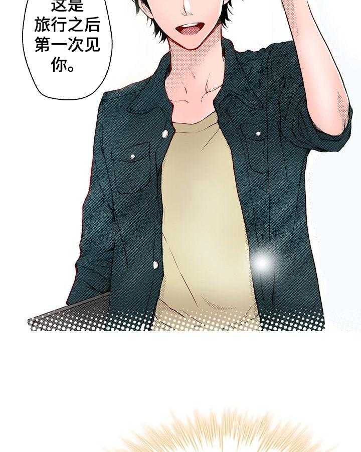 《准备好被拥抱》漫画最新章节第16话 16_启发免费下拉式在线观看章节第【22】张图片