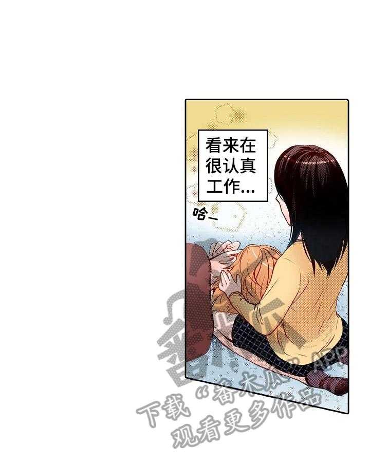 《准备好被拥抱》漫画最新章节第17话 17_邀请免费下拉式在线观看章节第【4】张图片